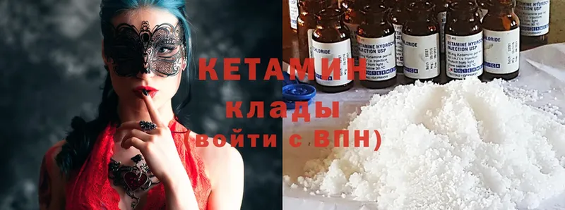 КЕТАМИН ketamine  МЕГА как зайти  Сорск 