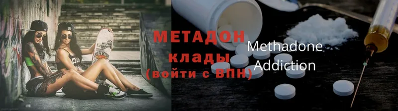 МЕТАДОН мёд  как найти наркотики  Сорск 